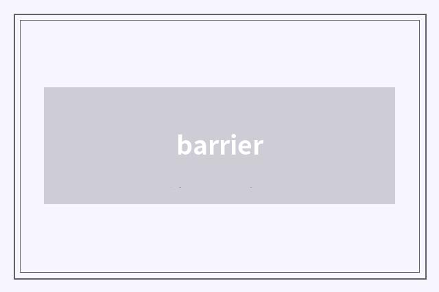 barrier
