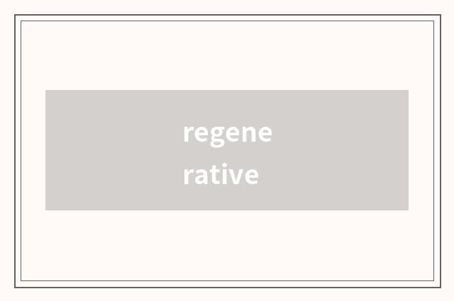 regenerative