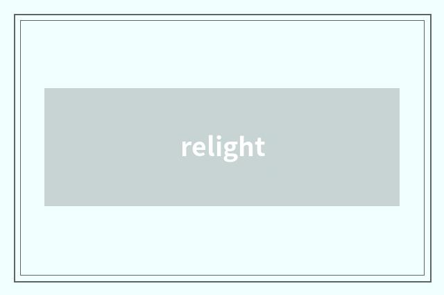 relight