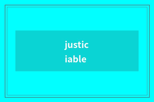 justiciable