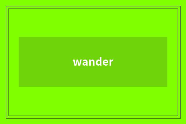 wander
