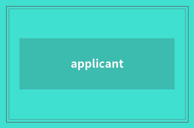 applicant