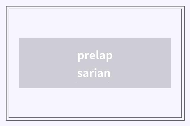 prelapsarian