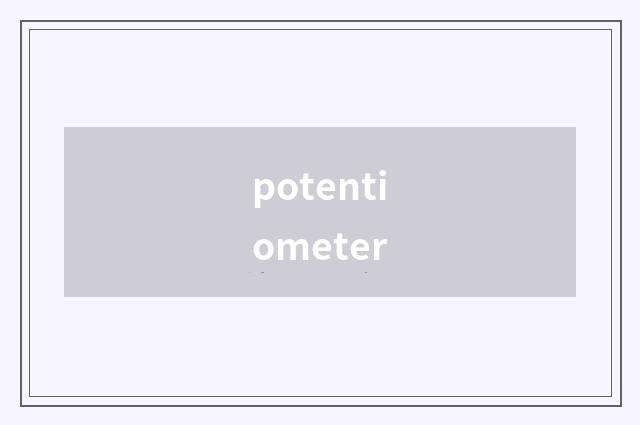 potentiometer