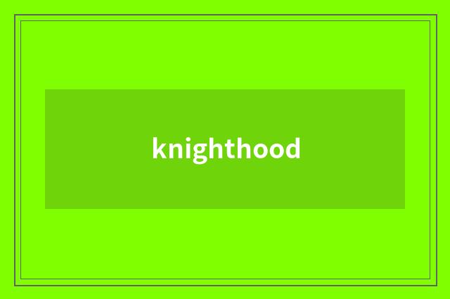 knighthood