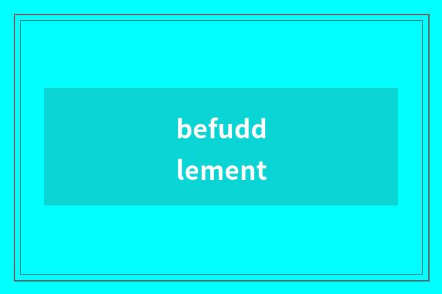 befuddlement