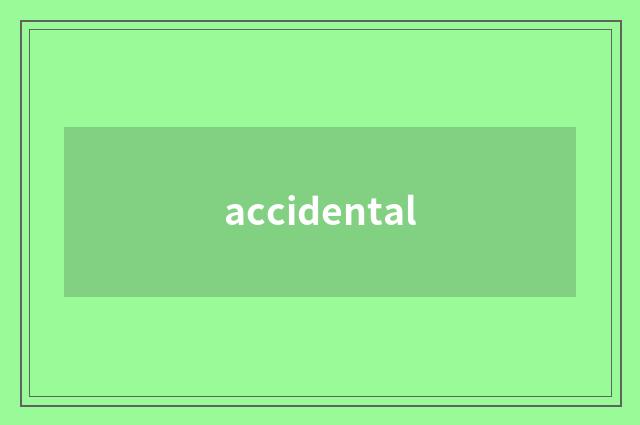 accidental