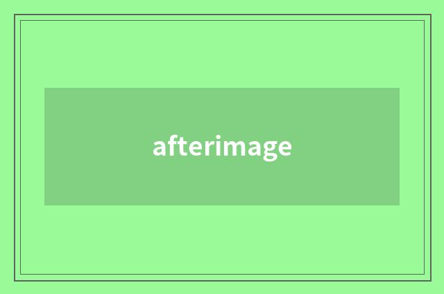 afterimage