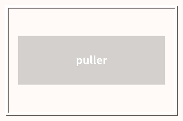 puller