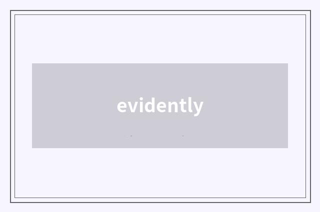 evidently