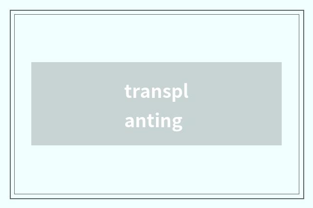 transplanting