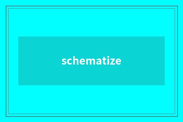 schematize