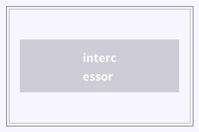 intercessor