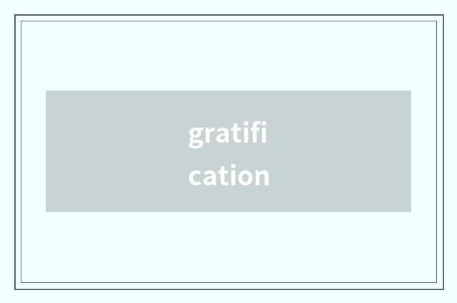 gratification