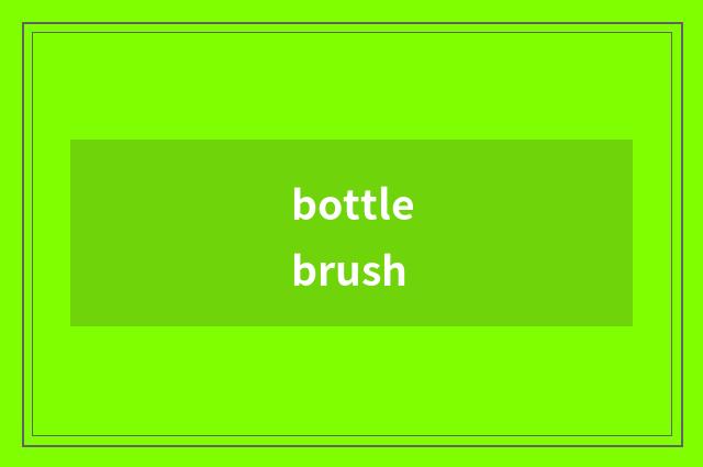 bottlebrush