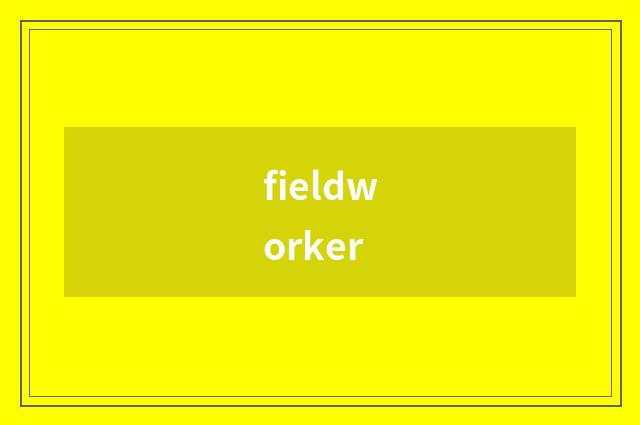 fieldworker