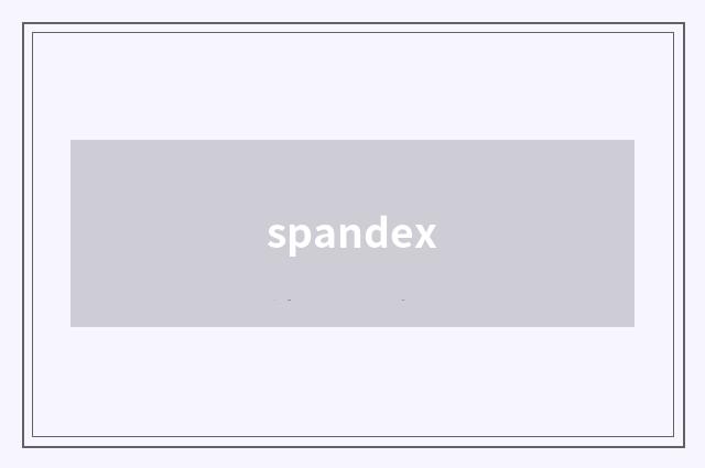 spandex