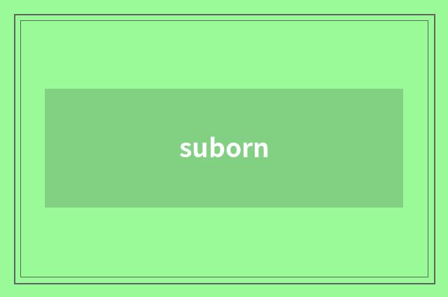 suborn