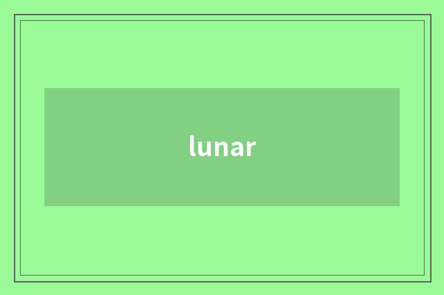 lunar