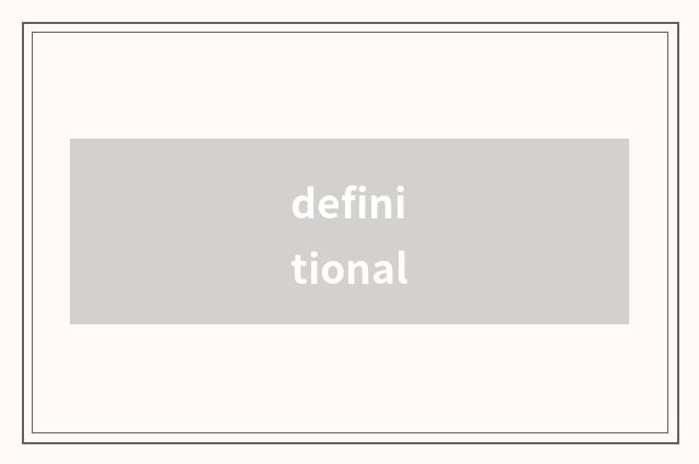 definitional