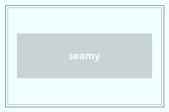 seamy