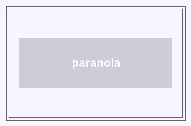 paranoia