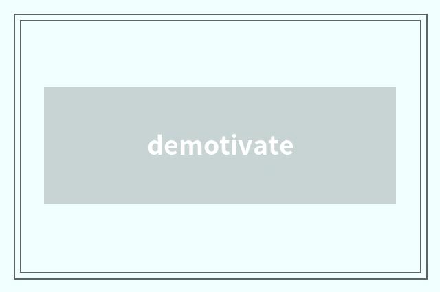 demotivate