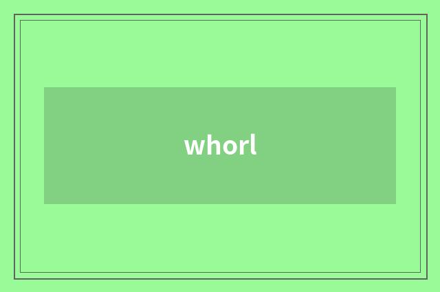 whorl