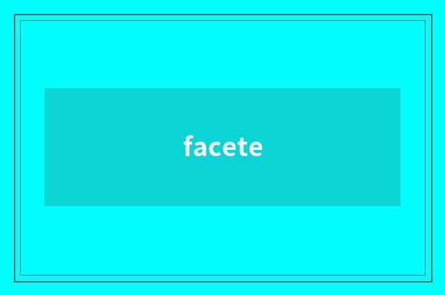 facete