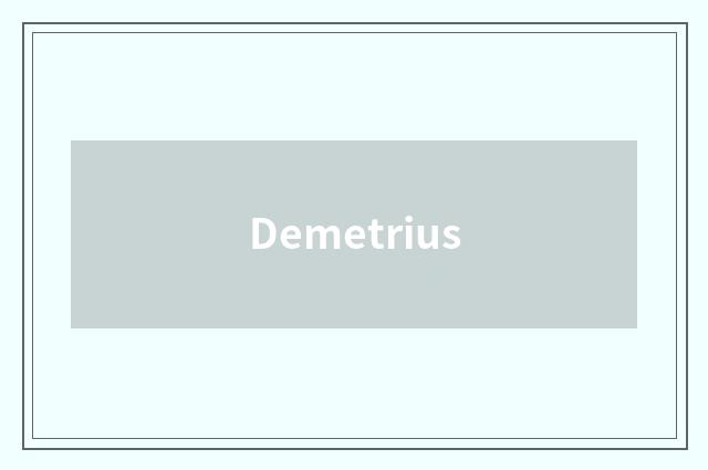 Demetrius