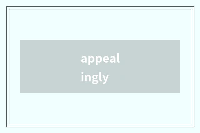 appealingly