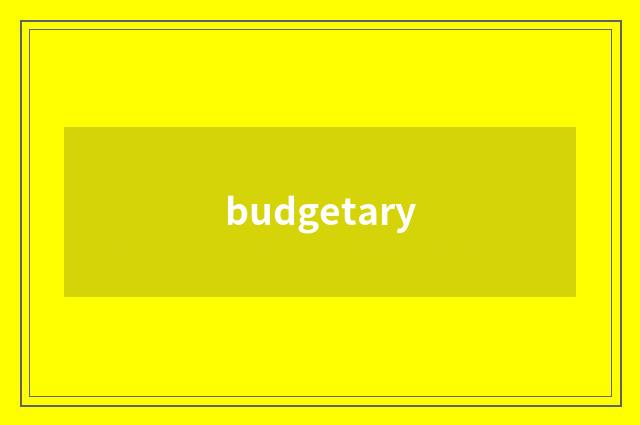 budgetary