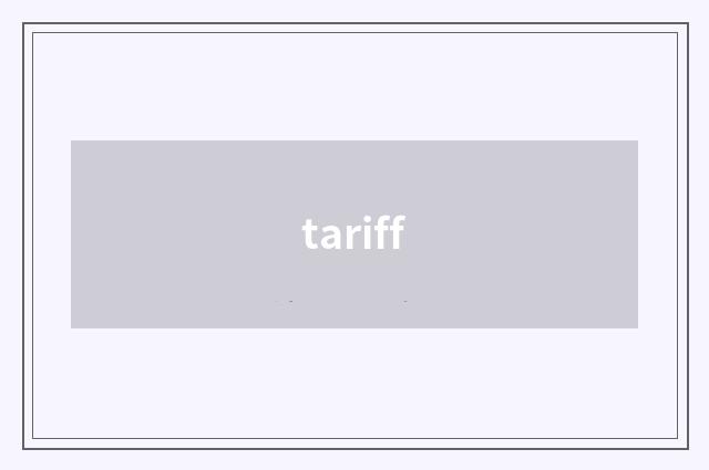 tariff
