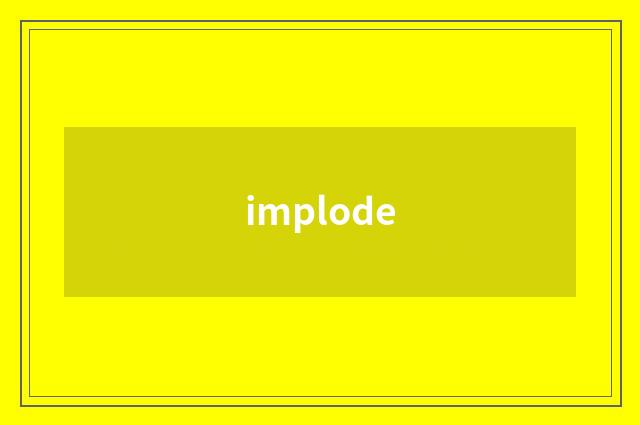 implode