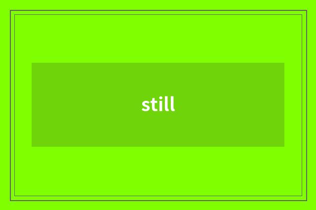 still