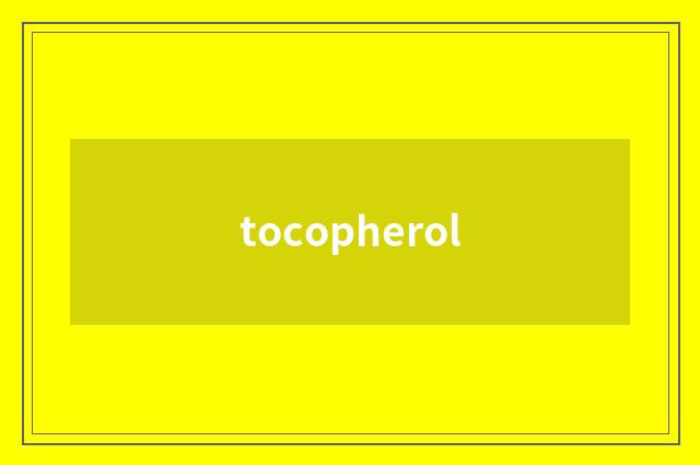 tocopherol