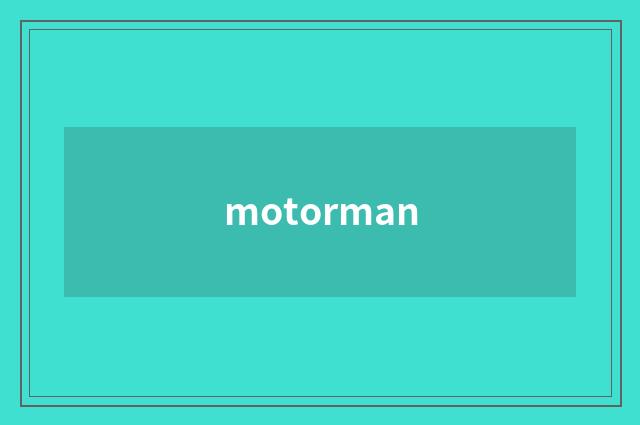 motorman