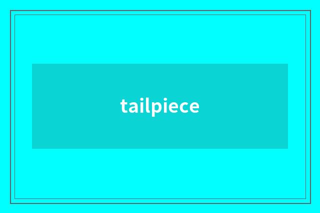 tailpiece