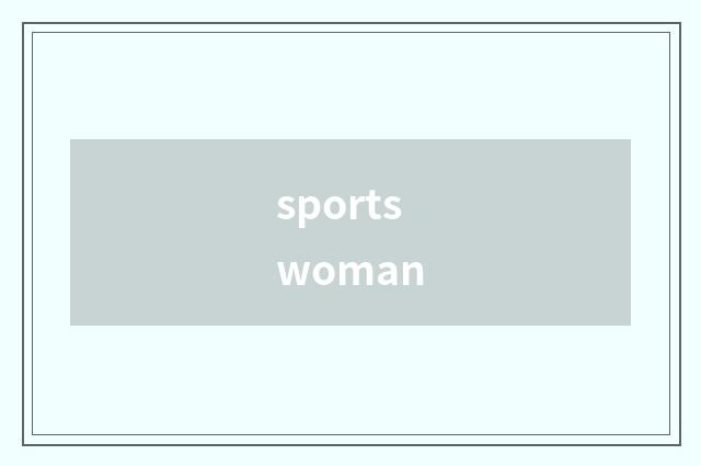 sportswoman