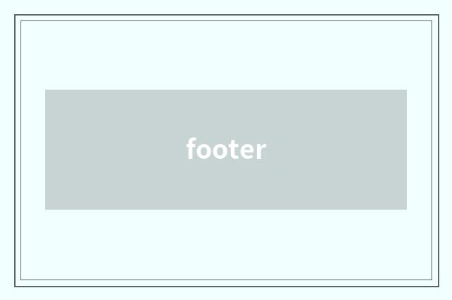 footer