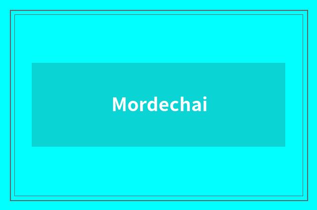Mordechai