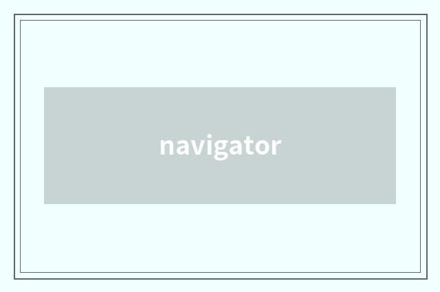 navigator