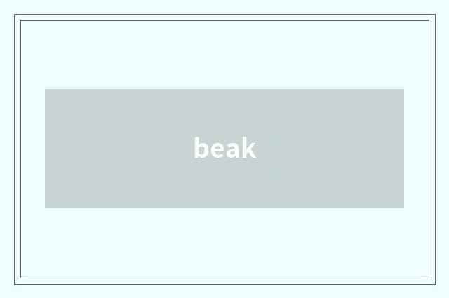 beak