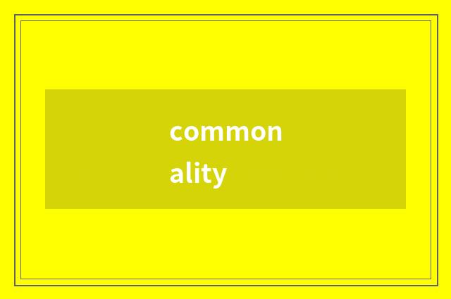 commonality