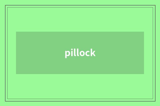 pillock