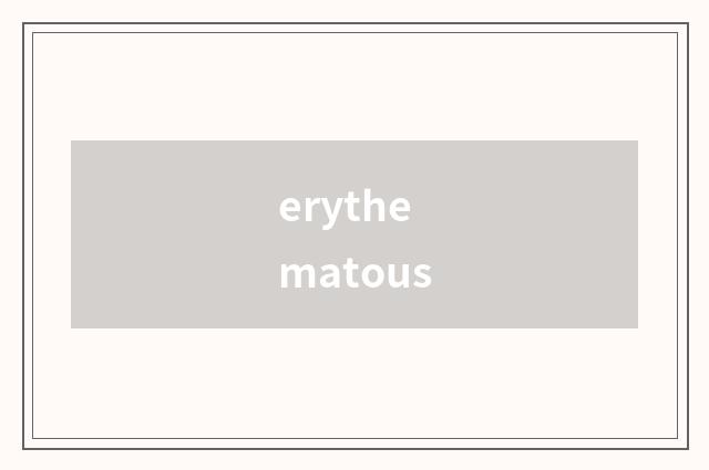 erythematous