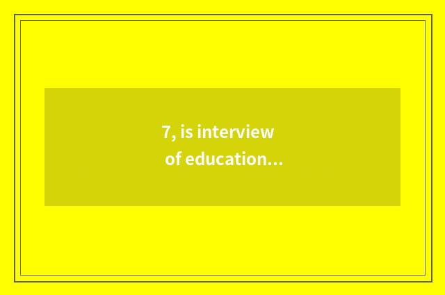 7, is interview of education of elementary school mental health easy?