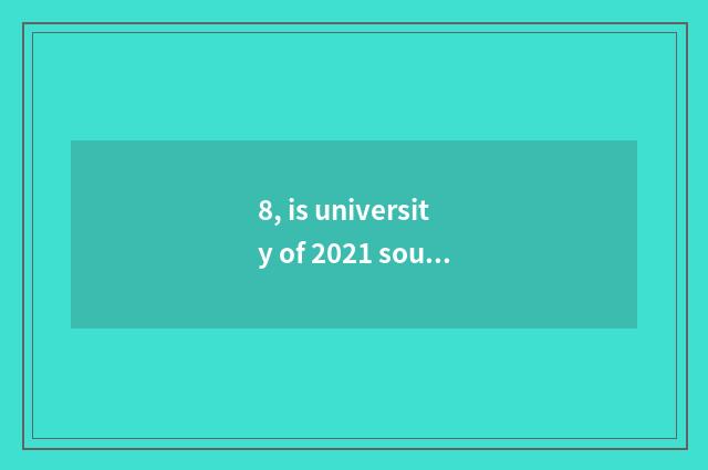 8, is university of 2021 southwest finance and economics taken an examination of