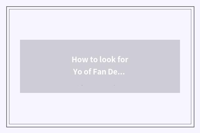 How to look for Yo of Fan Dengdou book date?