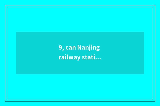 9, can Nanjing railway station consign pet?